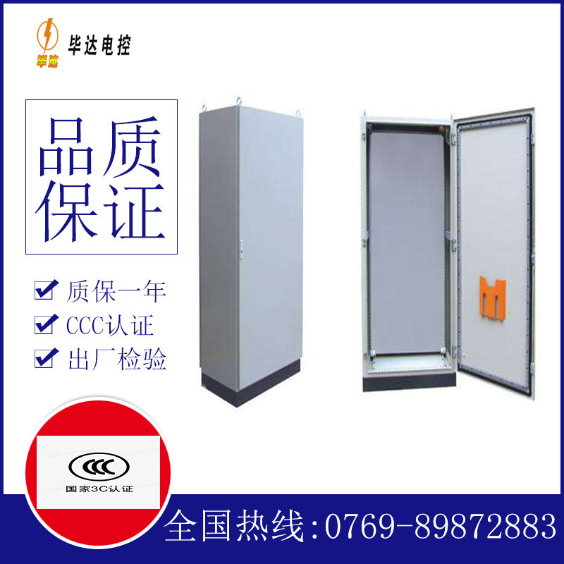 临沧仿威图柜